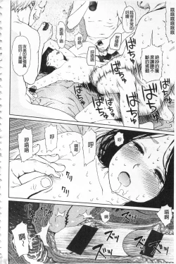 Page 68 of Implicity