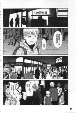 Page 76 of Implicity