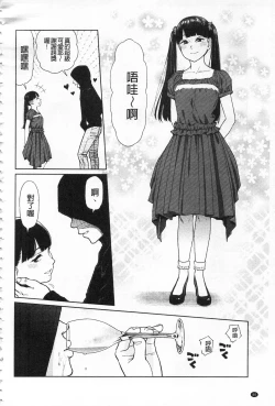 Page 92 of Implicity