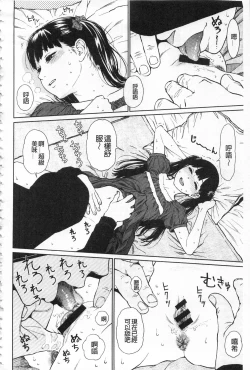 Page 96 of Implicity