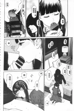 Page 98 of Implicity