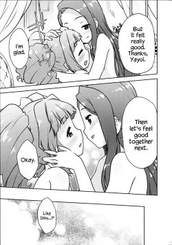 Page 12 of Yayoiori no Hon