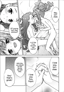 Page 16 of Yayoiori no Hon