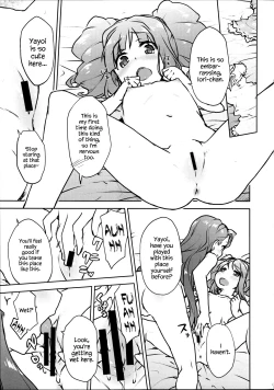 Page 8 of Yayoiori no Hon