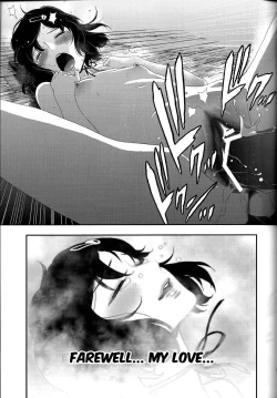 Page 17 of Shiiseishou no Maria | Maria the Thoughtful Saint