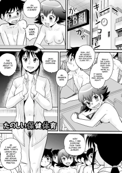 Page 1 of Tanoshii Hoken Taiiku | Happy Sex Education