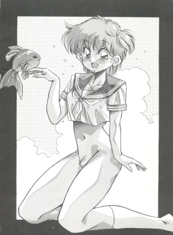 Page 31 of Pussy Cat Special Soreike Wapiko