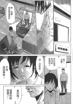 Page 122 of Hanbun Omocha