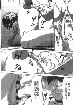 Page 41 of Hanbun Omocha