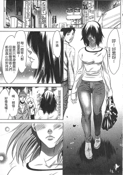 Page 56 of Hanbun Omocha