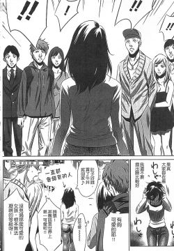 Page 57 of Hanbun Omocha