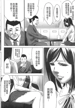 Page 9 of Hanbun Omocha