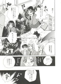 Page 109 of Study After School