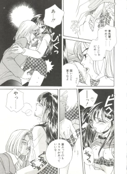 Page 117 of Study After School