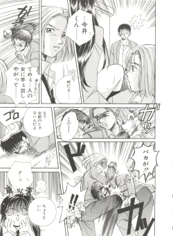 Page 119 of Study After School