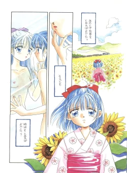 Page 11 of Study After School