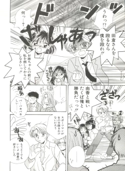 Page 122 of Study After School