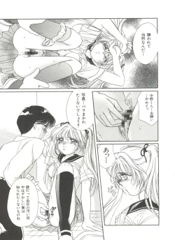 Page 137 of Study After School