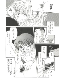 Page 138 of Study After School