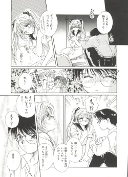 Page 143 of Study After School