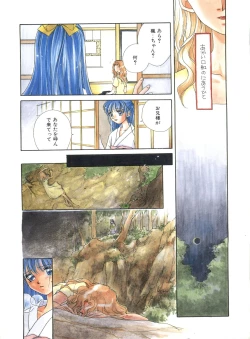 Page 14 of Study After School