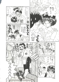 Page 152 of Study After School