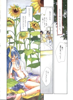 Page 16 of Study After School