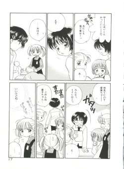 Page 19 of Study After School