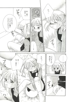 Page 23 of Study After School