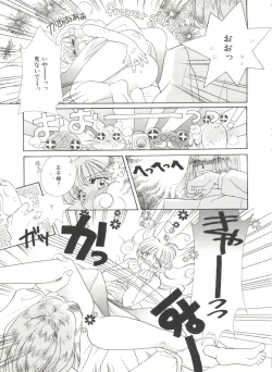 Page 41 of Study After School