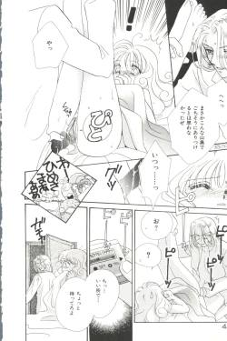 Page 42 of Study After School