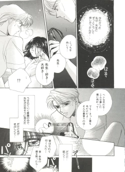 Page 57 of Study After School