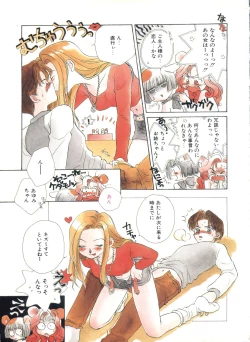 Page 65 of Study After School