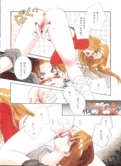 Page 66 of Study After School