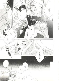 Page 67 of Study After School