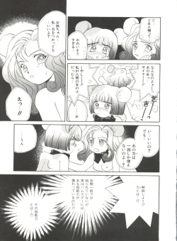 Page 69 of Study After School