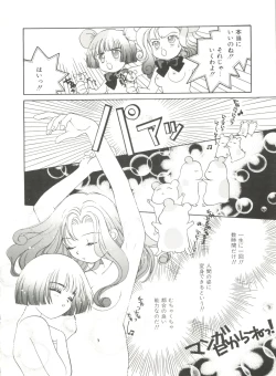 Page 70 of Study After School