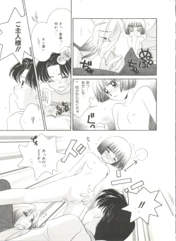 Page 73 of Study After School