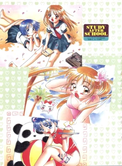 Page 7 of Study After School