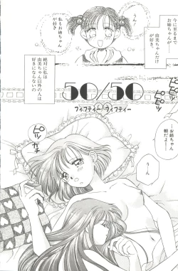 Page 80 of Study After School