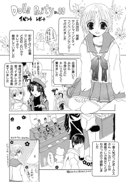 Page 172 of Ikenie Ichiba Vol. 8 - Idol