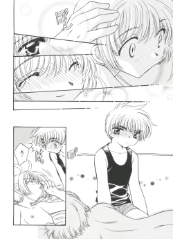 Page 109 of Love Chara Zensho Vol. 2