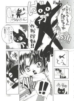 Page 132 of Love Chara Zensho Vol. 2