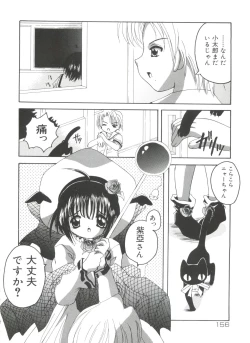 Page 155 of Love Chara Zensho Vol. 2