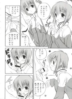 Page 21 of Love Chara Zensho Vol. 2