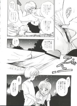 Page 89 of Love Chara Zensho Vol. 2