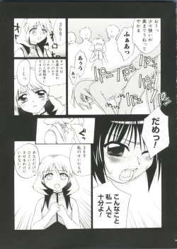 Page 8 of Love Chara Zensho Vol. 2