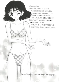 Page 93 of Love Chara Zensho Vol. 2