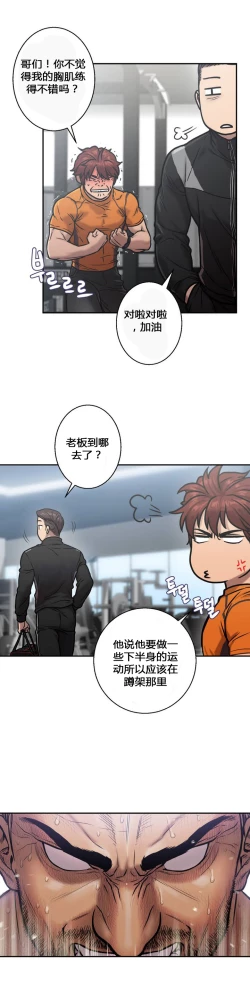 Page 21 of 鬼恋 / ghost love CH.1