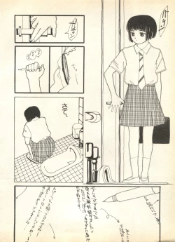 Page 16 of Pai;kuu 1998 August Vol. 12